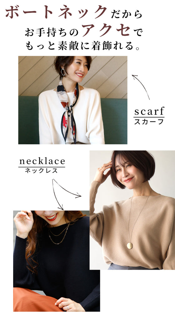 A big hit with customers! A loose dolman knit that you can really wear