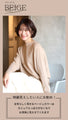 A big hit with customers! A loose dolman knit that you can really wear