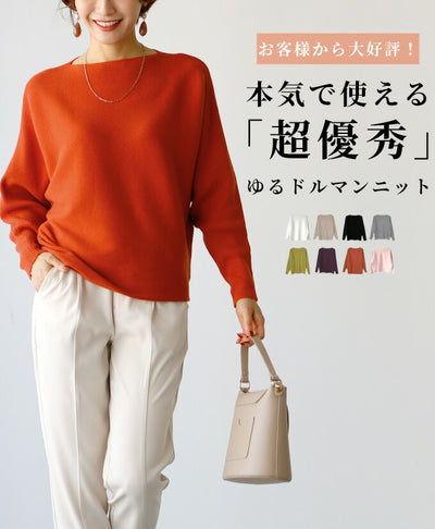 オレンジ