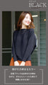 A big hit with customers! A loose dolman knit that you can really wear