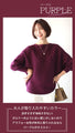 A big hit with customers! A loose dolman knit that you can really wear