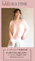 A big hit with customers! A loose dolman knit that you can really wear
