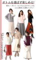 A big hit with customers! A loose dolman knit that you can really wear