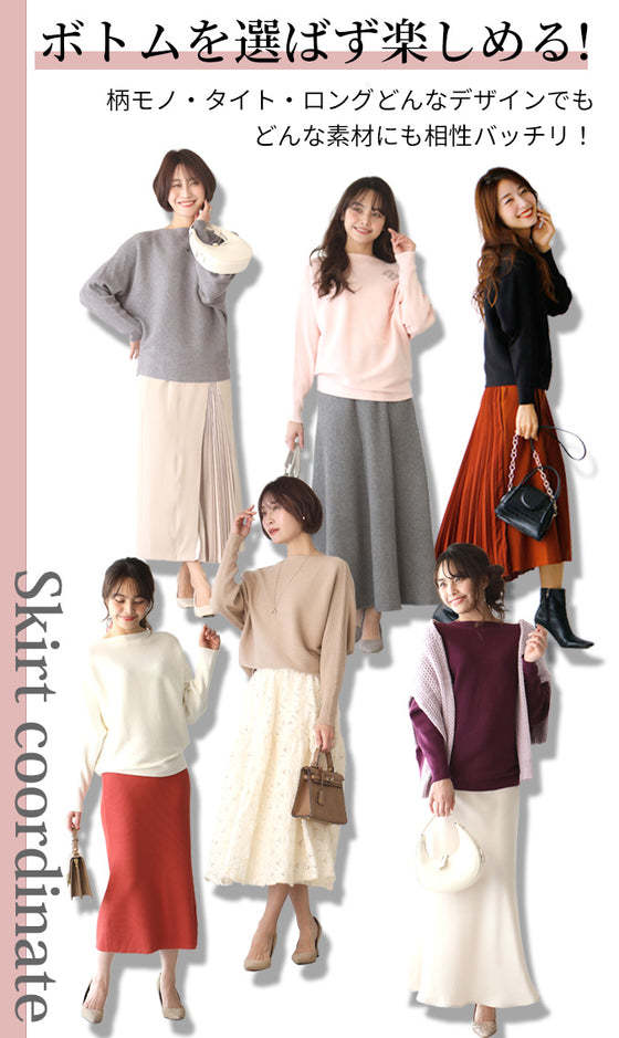 A big hit with customers! A loose dolman knit that you can really wear