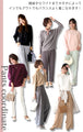 A big hit with customers! A loose dolman knit that you can really wear