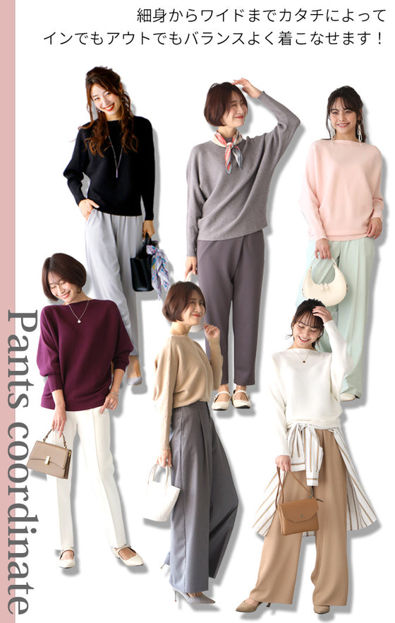 A big hit with customers! A loose dolman knit that you can really wear