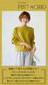 A big hit with customers! A loose dolman knit that you can really wear