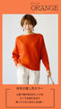 A big hit with customers! A loose dolman knit that you can really wear