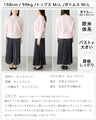 A big hit with customers! A loose dolman knit that you can really wear