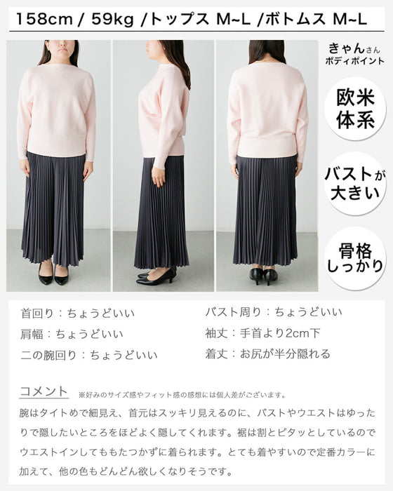 A big hit with customers! A loose dolman knit that you can really wear