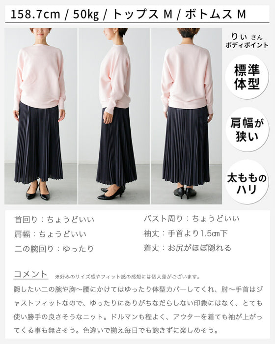 A big hit with customers! A loose dolman knit that you can really wear