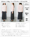 A big hit with customers! A loose dolman knit that you can really wear