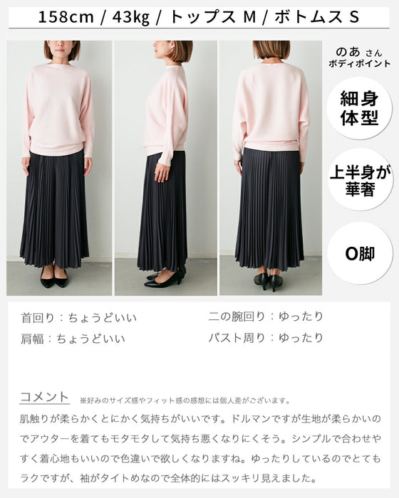 A big hit with customers! A loose dolman knit that you can really wear