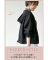 A stylish hoodie that is cute and grown-up