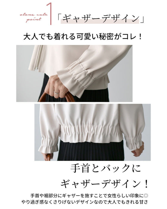 大人可愛いを叶えたお洒落パーカー
