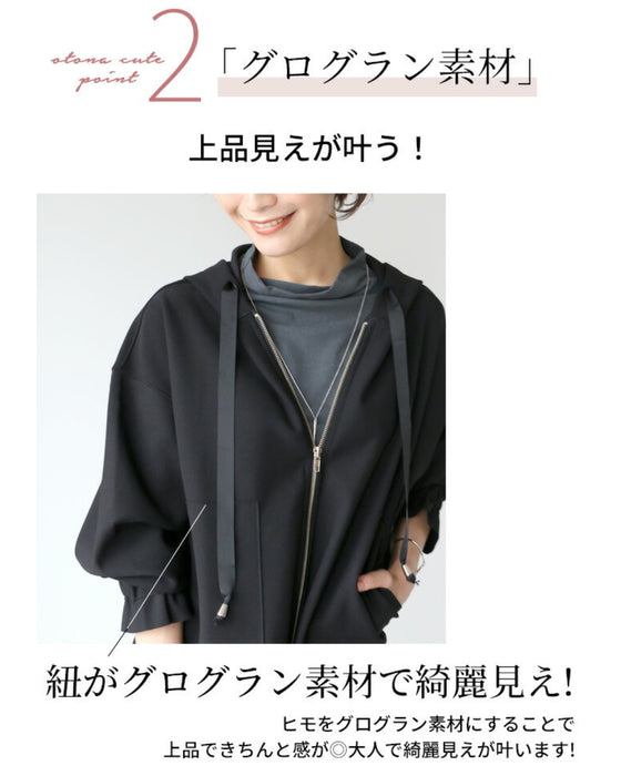 大人可愛いを叶えたお洒落パーカー