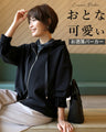 A stylish hoodie that is cute and grown-up