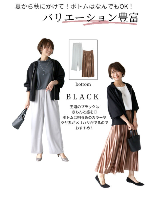 大人可愛いを叶えたお洒落パーカー