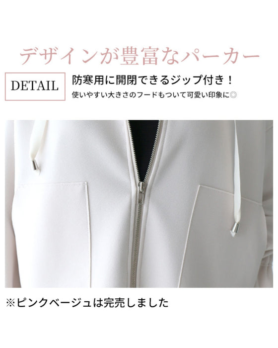 大人可愛いを叶えたお洒落パーカー