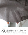 持ち運べる！夏の大判ストールカーデ【暑さ対策】