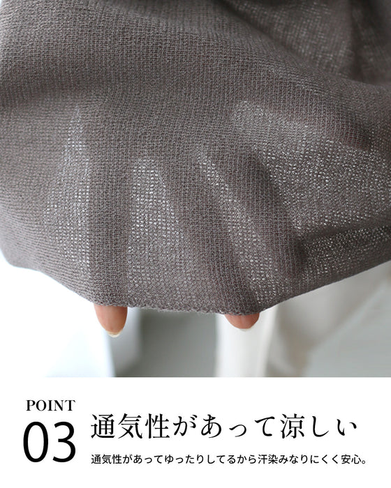 持ち運べる！夏の大判ストールカーデ【暑さ対策】