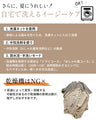持ち運べる！夏の大判ストールカーデ【暑さ対策】