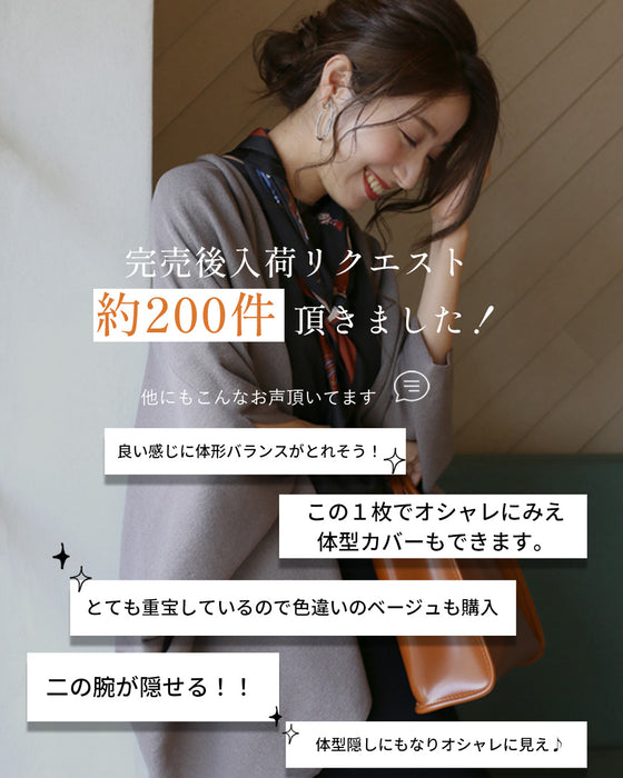 持ち運べる！夏の大判ストールカーデ【暑さ対策】