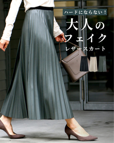 グリーン