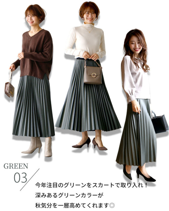 ハード見えしない!大人のフェイクレザースカート