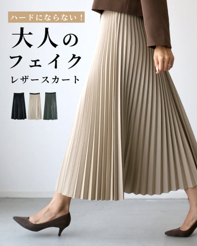 ベージュ