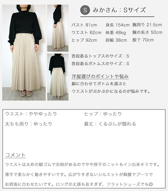 洗練された大人の可愛いブルー　2点セット　s06183jb　s05760ko