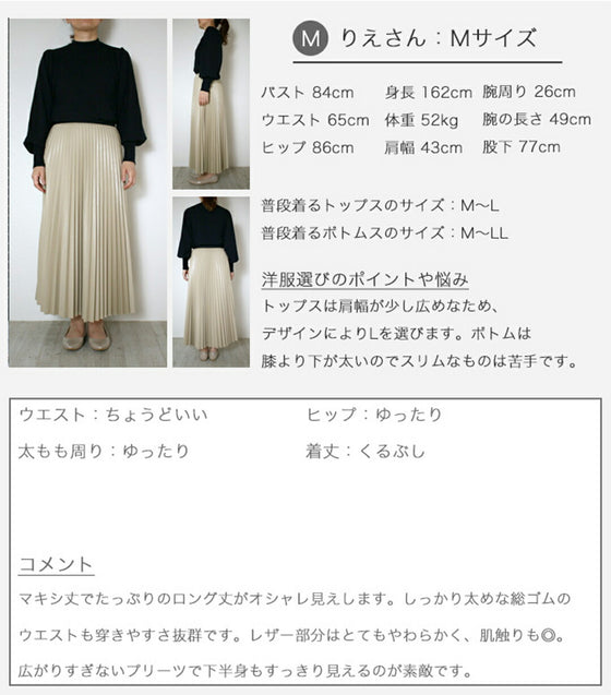 洗練された大人の可愛いブルー　2点セット　s06183jb　s05760ko