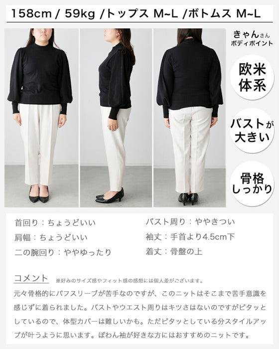 A feminine, evolved version of the turtleneck knit