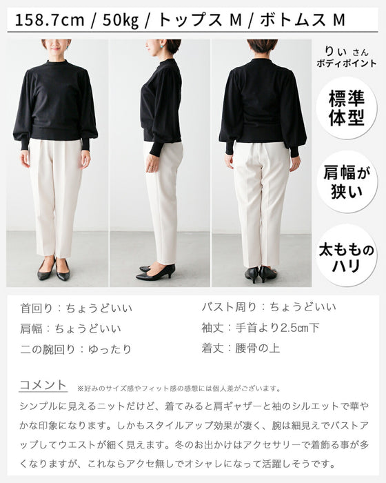 A feminine, evolved version of the turtleneck knit