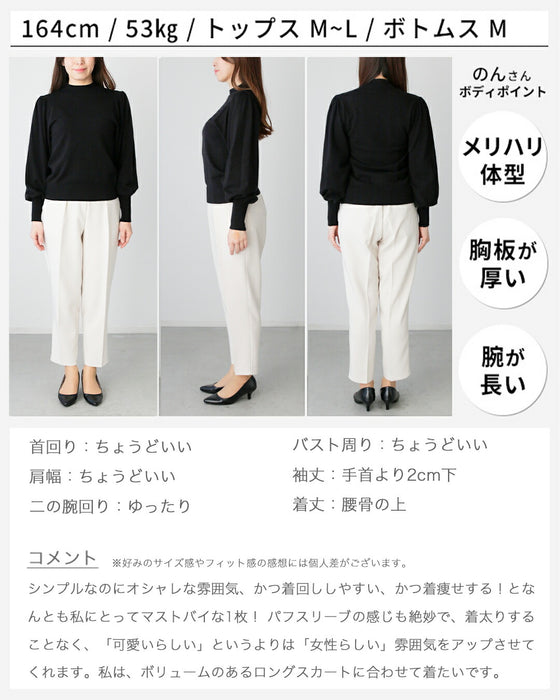 A feminine, evolved version of the turtleneck knit