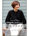 A lovely compact puff sleeve cardigan