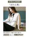 A lovely compact puff sleeve cardigan