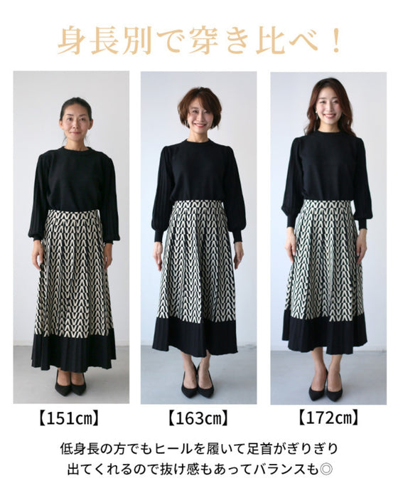 可愛いくて機能的!大人の印象柄ニットロングスカート
