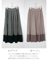可愛いくて機能的!大人の印象柄ニットロングスカート