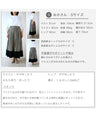 可愛いくて機能的！大人の印象柄ニットロングスカート
