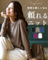 A reliable knit that you'll want to buy several of