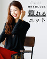 A reliable knit that you'll want to buy several of