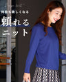A reliable knit that you'll want to buy several of