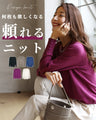 A reliable knit that you'll want to buy several of