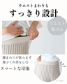 お出かけに最適！休日を快適にフレアニットパンツ