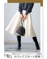 A cute, voluminous quilted skirt with a beautiful silhouette