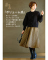 A cute, voluminous quilted skirt with a beautiful silhouette