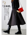A cute, voluminous quilted skirt with a beautiful silhouette