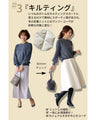 A cute, voluminous quilted skirt with a beautiful silhouette