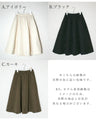 A cute, voluminous quilted skirt with a beautiful silhouette